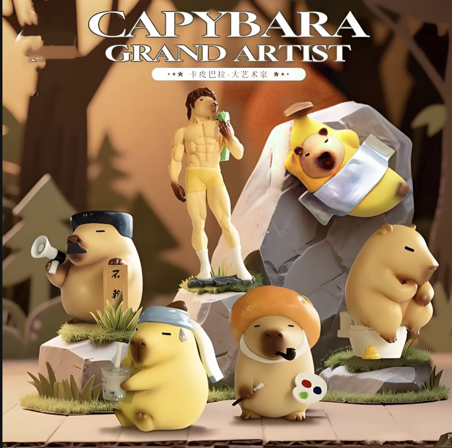 Capybara Grand Artist Series Blind Box